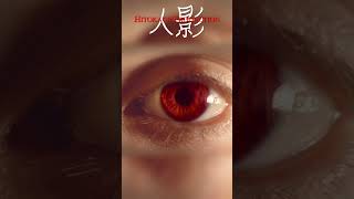 Uchiha Sarada Mangekyou Sharingan in REAL LIFE  Live Action Naruto [upl. by Sivia]