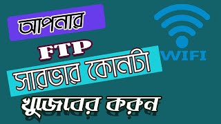 Chek Working Movies Server On Data and Uses Wifi [upl. by Templas]