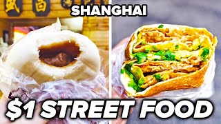 1 Street Food In Shanghai [upl. by Analaf]