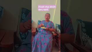 viralvideo funny comedyvideos shortvideos trending marathicomedy comedyfilms subscribe like [upl. by Amand628]