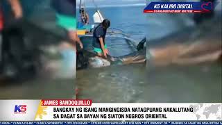 BANGKAY NG ISANG MANGINGISDA NATAGPUANG NAKALUTANG SA DAGAT SA BAYAN NG SIATON NEGROS ORIENTAL [upl. by Faubion]