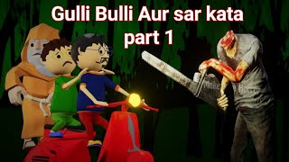 Gulli Bulli Aur Sar Kata Part 1  Animated Horror Stories In Hindi   Make Joke Horror story [upl. by Enortna131]