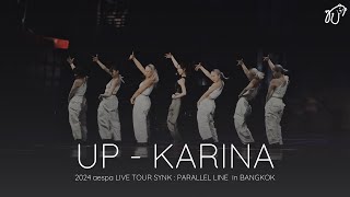 Fancam 240928 KARINA aespa 에스파 카리나  UP  SYNKPARALLEL LINE in BANGKOK [upl. by Robbie]