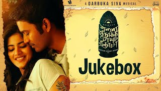 Enai Noki Paayum Thota  Official Jukebox  Dhanush Megha Akash  Gautham Vasudev Menon [upl. by Pierro]