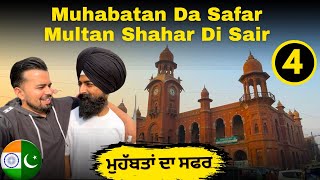 ਮੁਹੱਬਤਾਂ ਦਾ ਸਫਰ  4  Multan Di Sair  Yatri Doctor  Navdeep Brar  Sami De Vlog [upl. by Lerrehs]