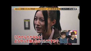 akb48 miyazawa sae gossip girl part 3 [upl. by Balthazar903]