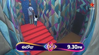 Final Day Final Family Secretly Entry Into Bigg Boss 8 Telugu House  Family Week [upl. by Auod]