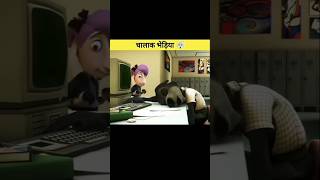 Animation movie in Hindi dubbed best movie in cartoon ytshort  shorts viralnow [upl. by Riffle]