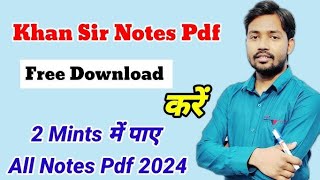 khan sir physics new pdf free download kaise karen khan sir new pdf free download kaise karen [upl. by Ontine]