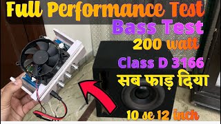 Class D amplifire Testing  Full testing 3166 Class D amplire  Testing  Bass Test  Subwoofer [upl. by Akinajnat]