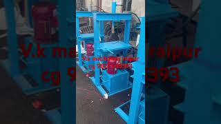 Hydraulic paper plate machine in odishahydraulic paper plate machine in raipurbest bjp dona [upl. by Cornie]