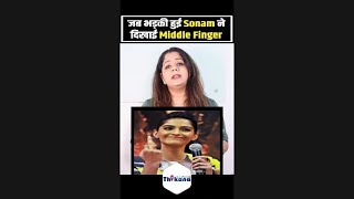 जब भड़की हुई Sonam ने दिखाई Middle Finger [upl. by Alleyn]