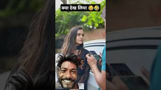 ladki ko ladki ko kaise ptate he [upl. by Kreis]