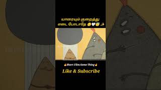 Unique shalonga😎✨Movie explained in tamil\dubbed MoviesTamil voice over mysterydiv [upl. by Otho]