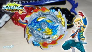 Abrindo B133 Ace  Grand  Rock Dragon StCh 斬  Beyblade Burst [upl. by Amekahs]