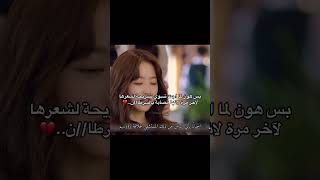 كملو للآخر💔💔blackpinkshorts [upl. by Hploda]