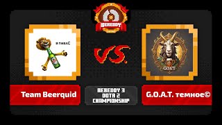 BeReddy 3  Dota 2 Championship  Team Beerquid vs G O A T темное©  Div 4 Lower Bracket  Bo3 [upl. by Emmer]