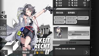 Release NEW TDoll Sig Pro P2000 HG Gameplay amp Review Girls Frontline [upl. by Doreg]