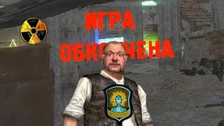 СИДОРОВИЧ ТЕПЕРЬ МОНОЛИТОВЕЦ STALKER [upl. by Anyah]