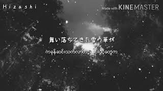 Yukino Hana  snowflake  by Mika Nakasashima   kan  rom  myan  lyrics [upl. by Llertnom]