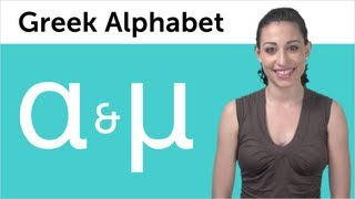 Learn to Read and Write Greek  Greek Alphabet Made Easy 1  Alfa and Mee [upl. by Leavelle]