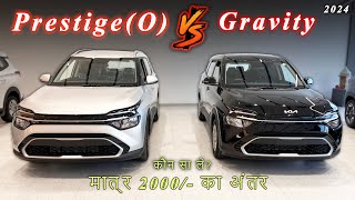 Kia Carens Gravity VS PrestigeO 2024  Features  Price  Interior  Exterior [upl. by Ennairam]