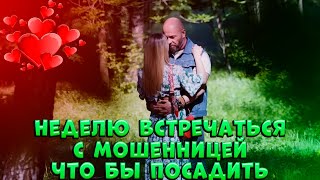 Охотники  Сезон 8  Выпуск 13 [upl. by Larkin]