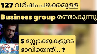 Business group split 2 സ്റ്റോക്ക്സ് doubled godrejindustries godrejproperties godrejcp [upl. by Eeryk78]