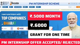 PM INTERNSHIP  ₹5000  PM internship Shortlisted  Offer accepted  Offer rejected  Waitlisted [upl. by Bowra219]