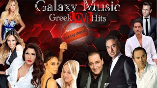 Greek Mix Songs  Love Hits NonStop Vol5  Galaxy Music [upl. by Eek]