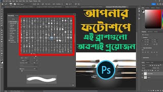 Add Custom Brush Preset in Your Photoshop [upl. by Belac35]