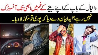 Tik Tok Star Daniyal Khan Father Message For All Pakistani  The Urdu Info [upl. by Enoval343]