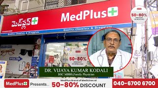 MedPlus 5080 Discount on Medicines  Choose MedPlus Brands  MedPlus Medicines [upl. by Melan]