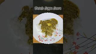 Basale Soppu Saaru😋 recipeoftheday food soppusaaru desifood karnatakastyle trending shorts [upl. by Eiramalegna580]