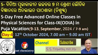 5Day Free Advanced Online Camp for ClassIXOdia Medium in Physical Sciences Day4ChemistryI [upl. by Vinny]