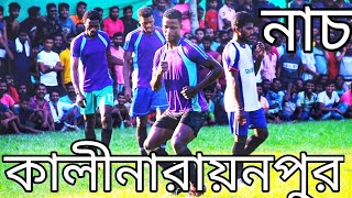 প্যানিস জিরাট নান্না জনজুনিয়রআশিক ড্যানিয়েল এবং ভাস্করদারা ভালো খেললো এবং ফাইনালে পৌঁছল🔥⚽ [upl. by Lehcnom372]