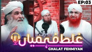 Important Questions with Maulana Ilyas Qadri  Ghalat Fehmiyan DawateIslami Episode 03 [upl. by Ludba814]