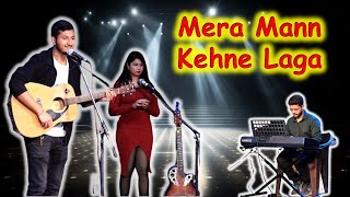 Mera Mann Kehne Laga  Guitar Cover  Muzikotsav23  livesinging guitarist meramannkehnelaga [upl. by Leff996]