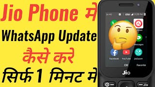 jio phone me whatsapp update kaise kare  jio phone mein whatsapp update kaise kareJi [upl. by Frissell]