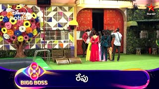 Shocking Avinash Self Eliminated With Health Issues  Bigg Boss Telugu 8  Avinash Eviction [upl. by Ydahs]