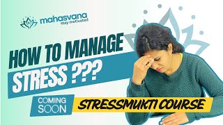 How to Manage Stress  StressMukti Course Coming Soon  Stress Free Life Motivation [upl. by Assenaj101]