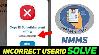 NAREGA MMS Invalid Username Problem Fix✅  Narega MMS Invalid Username Solved [upl. by Elletnuahs446]