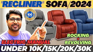 Best Recliner Chair In India⚡Best Recliner Sofa⚡Recliner Chair⚡Best Recliner Chair For Back Pain [upl. by Hagi]