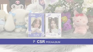 💝UNBOXING CSR POCAALBUM │ Lheure Bleue  Prologue POCAALBUM [upl. by Nart]