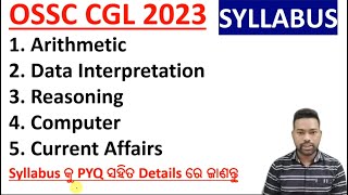 OSSC CGL 2023  COMPLETE SYLLABUS  By Sunil Sir [upl. by Onitselec]