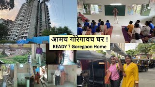 आमच मुंबईतील गोरेगावच घर  READY  Goregaon Home Mumbai Home [upl. by Lan58]