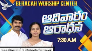 SUNDAY WORSHIPయోసేపు ఫలించెడి కొమ్మ  PASTOR SAMUEL KALABANDI [upl. by Valenka]