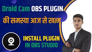 how to install droidcam obs plugin  on window  droidcam obs plugin  droidcam obs  VK adda 20 [upl. by Anneiv]