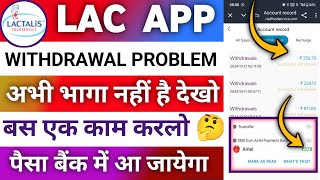 Lac Earning App  Lactalis earning app withdrawal problem  lactalis earning app payment proof [upl. by Matelda]