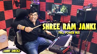 SHREE RAM JANKI  Full Power MIx  Janny Dholi [upl. by Dyanne]